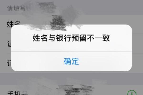 如何更改银行卡密码步骤详解与注意事项